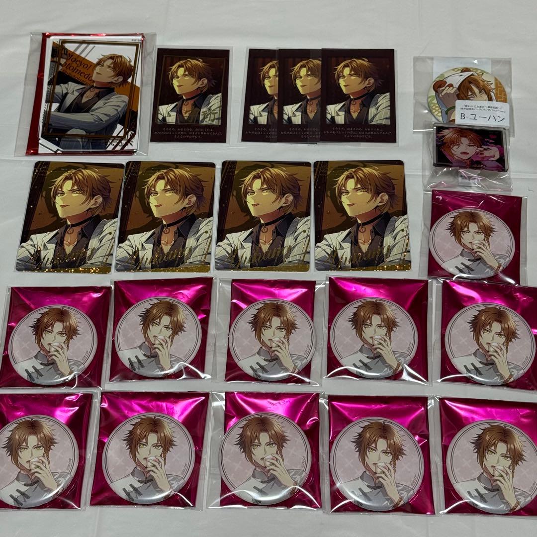 燃えよ！ 乙女道士 ～華遊恋語～ ユーハン