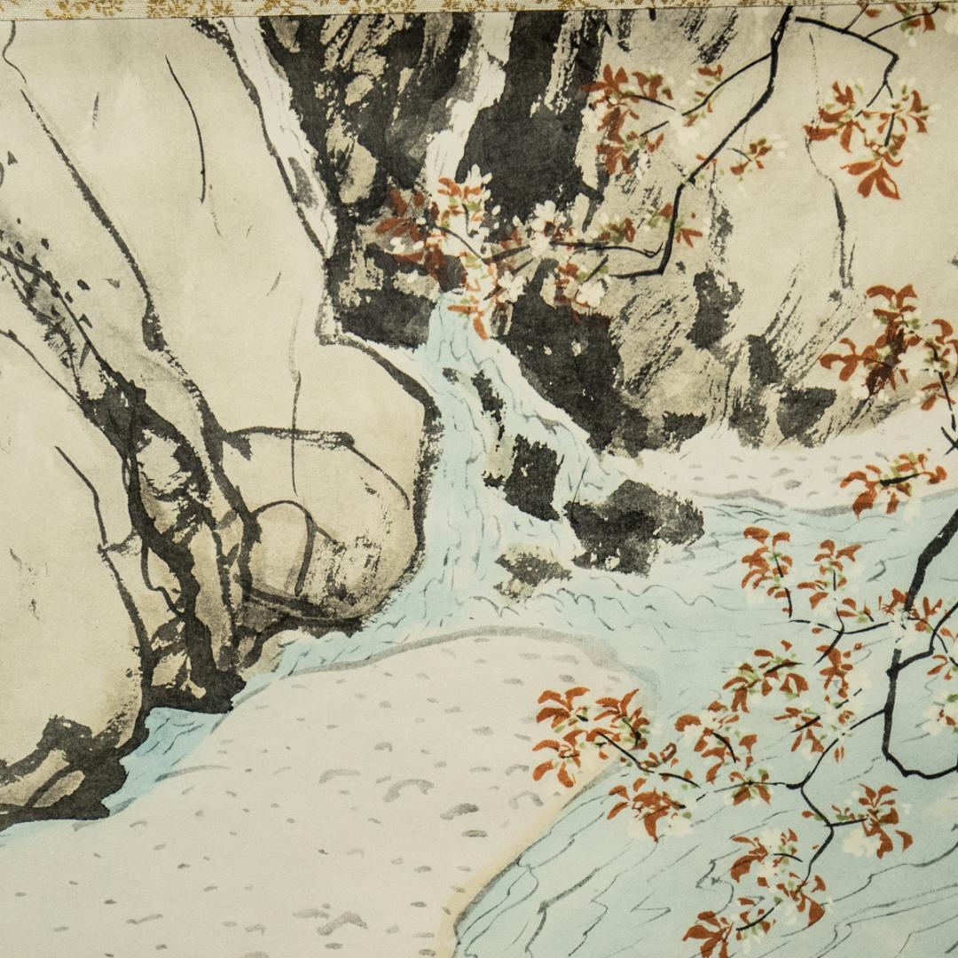 掛軸-1433　川合玉堂　春流　ぎょうせい　印刷工芸作品