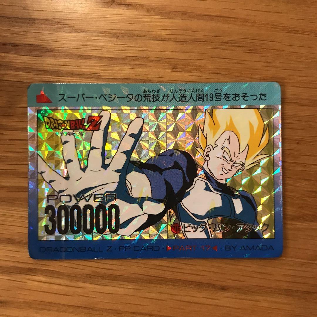 ドライブボールカードダス