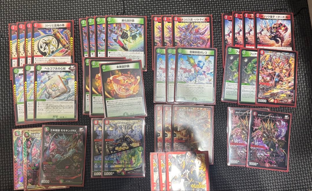 デュエルマスターズ デュエマ 引退品