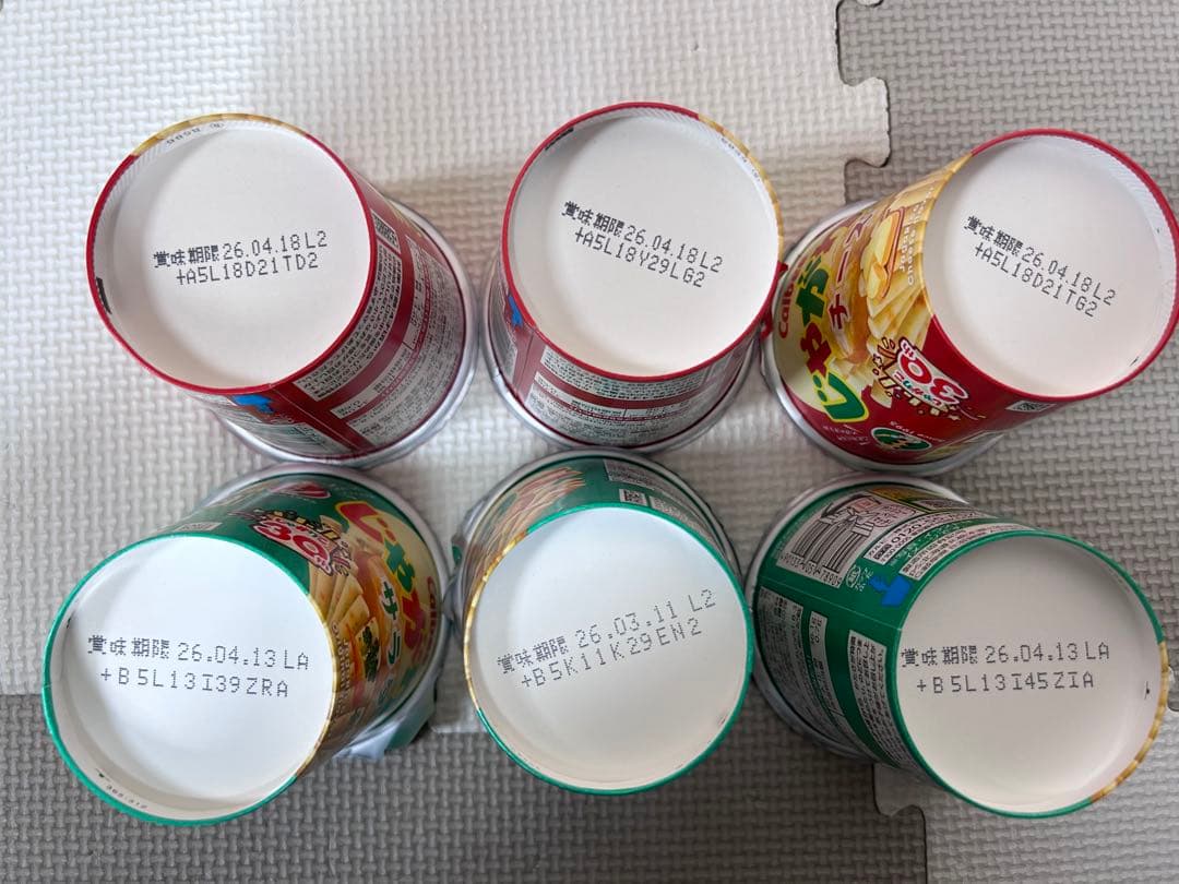 お菓子詰め合わせ　じゃがりこ　トッポ　チョコバット　パックンチョ他