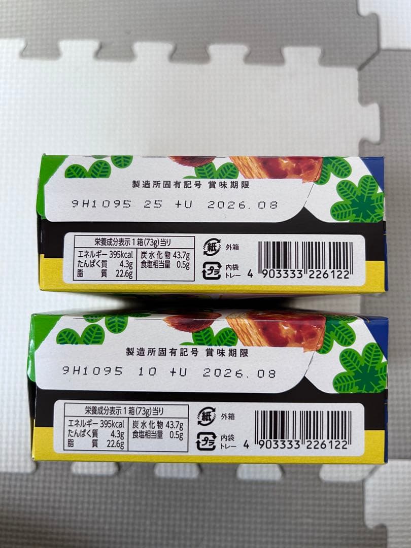 お菓子詰め合わせ　じゃがりこ　トッポ　チョコバット　パックンチョ他