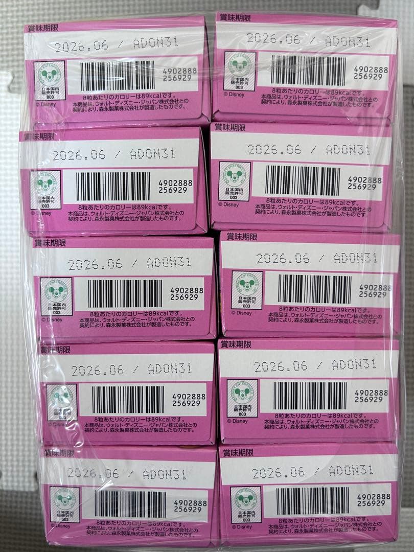 お菓子詰め合わせ　じゃがりこ　トッポ　チョコバット　パックンチョ他