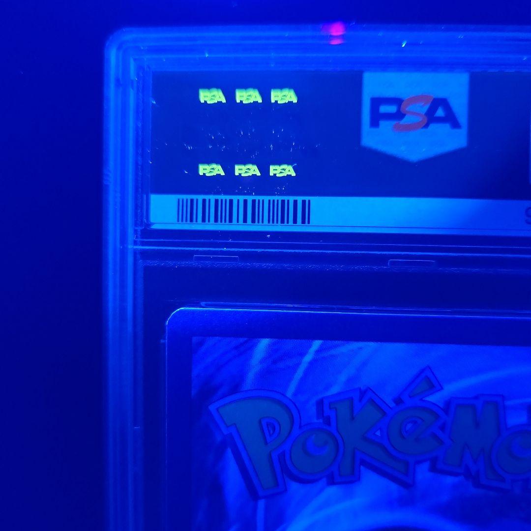 PSA9 オカルトマニア 英語 海外 ポケモンカード ポケカ
