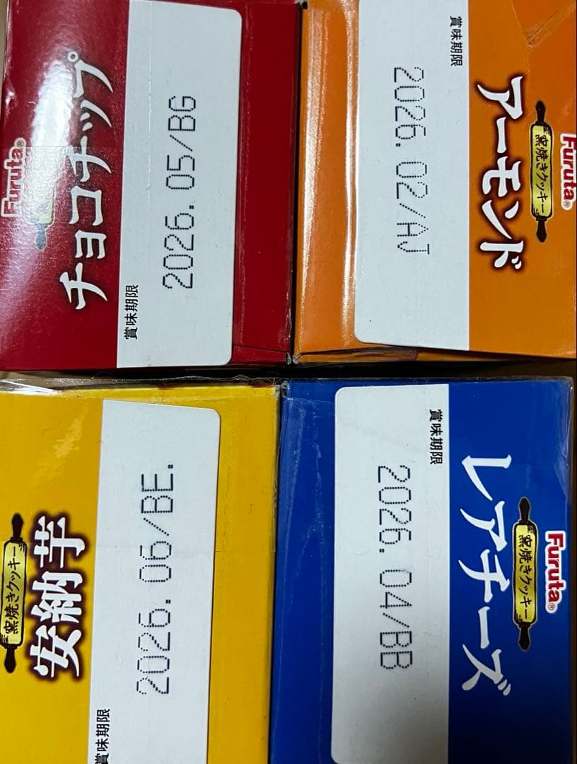 超大量・超激安 人気お菓子&食品詰め合わせセット　まとめ売り