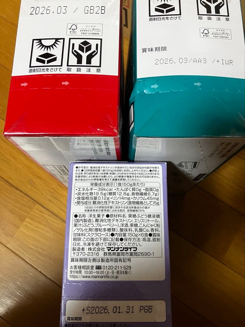 超大量・超激安 人気お菓子&食品詰め合わせセット　まとめ売り