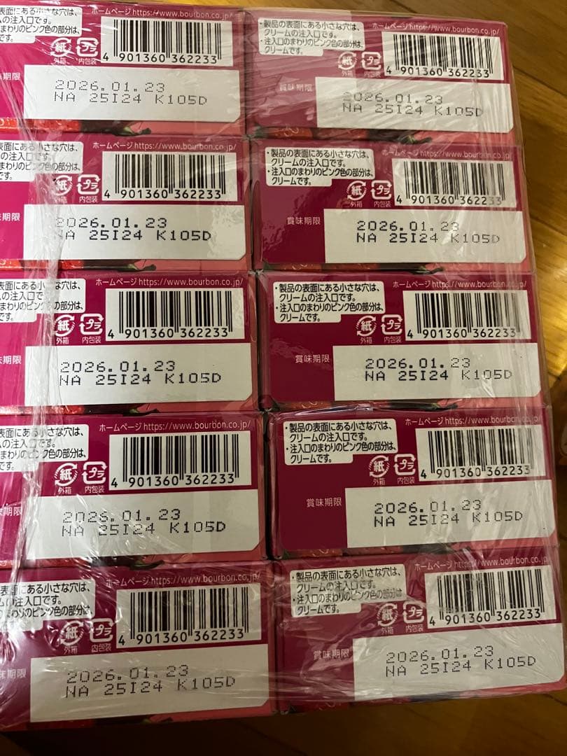 超大量・超激安 人気お菓子&食品詰め合わせセット　まとめ売り