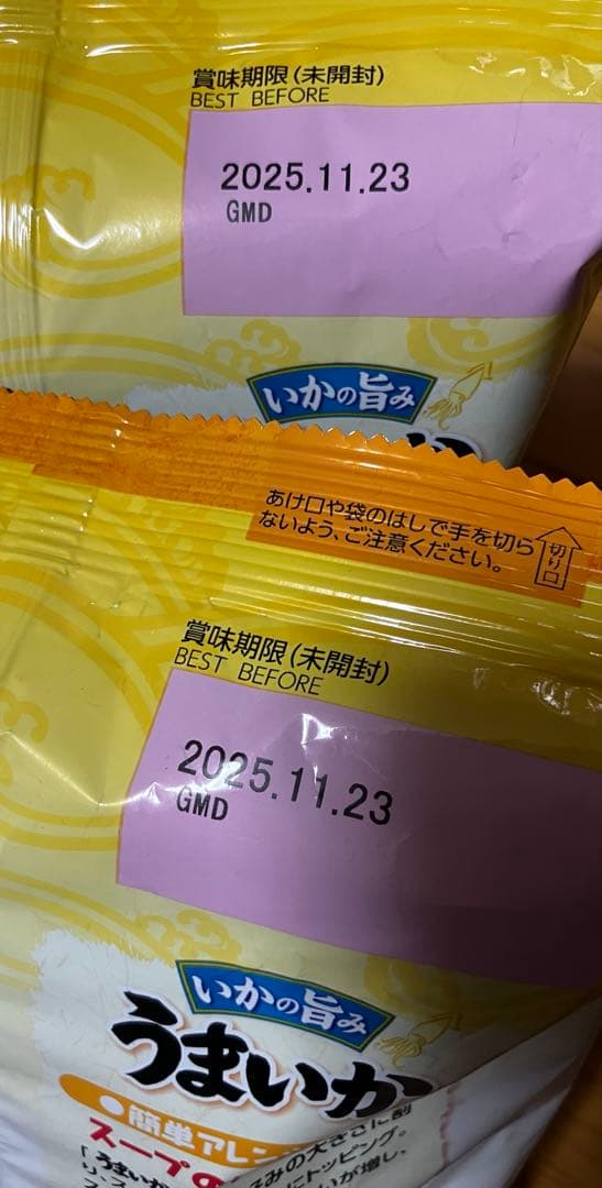 超大量・超激安 人気お菓子&食品詰め合わせセット　まとめ売り
