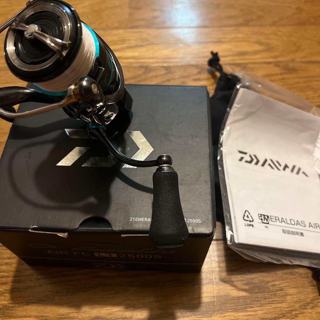 エメラルダス AIR FC 2500S スピニングリール