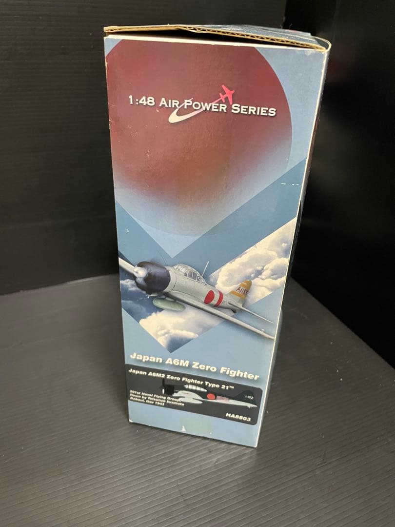 ホビーマスター 1/48ダイキャスト完成品 A6M Zero Fighter