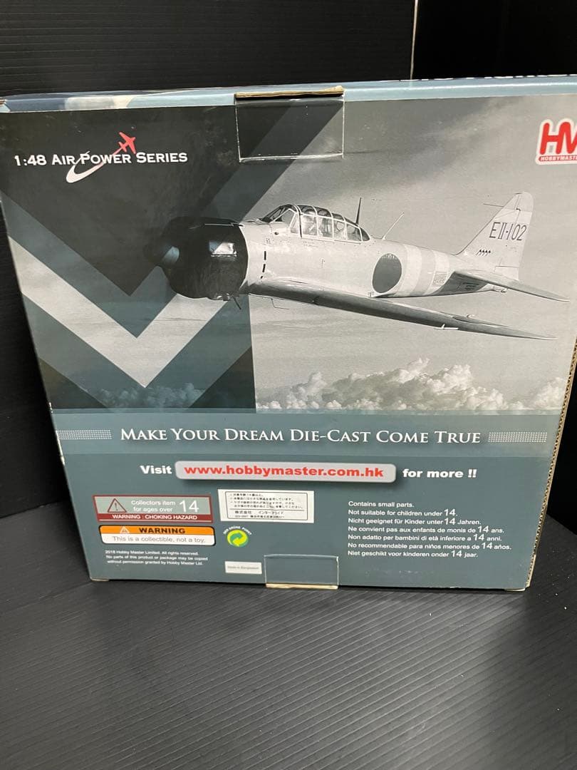 ホビーマスター 1/48ダイキャスト完成品 A6M Zero Fighter