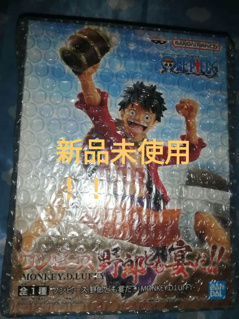 ワンピース野郎ども宴だ！！モンキーＤルフィー