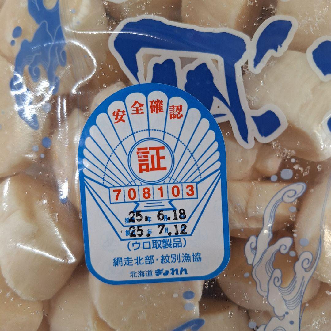 冷凍 北海道産帆立貝柱 5S 1kg×2袋 ほたて