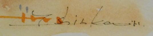 新海智也　 　いっしょに遊ぼ シーズーうよ