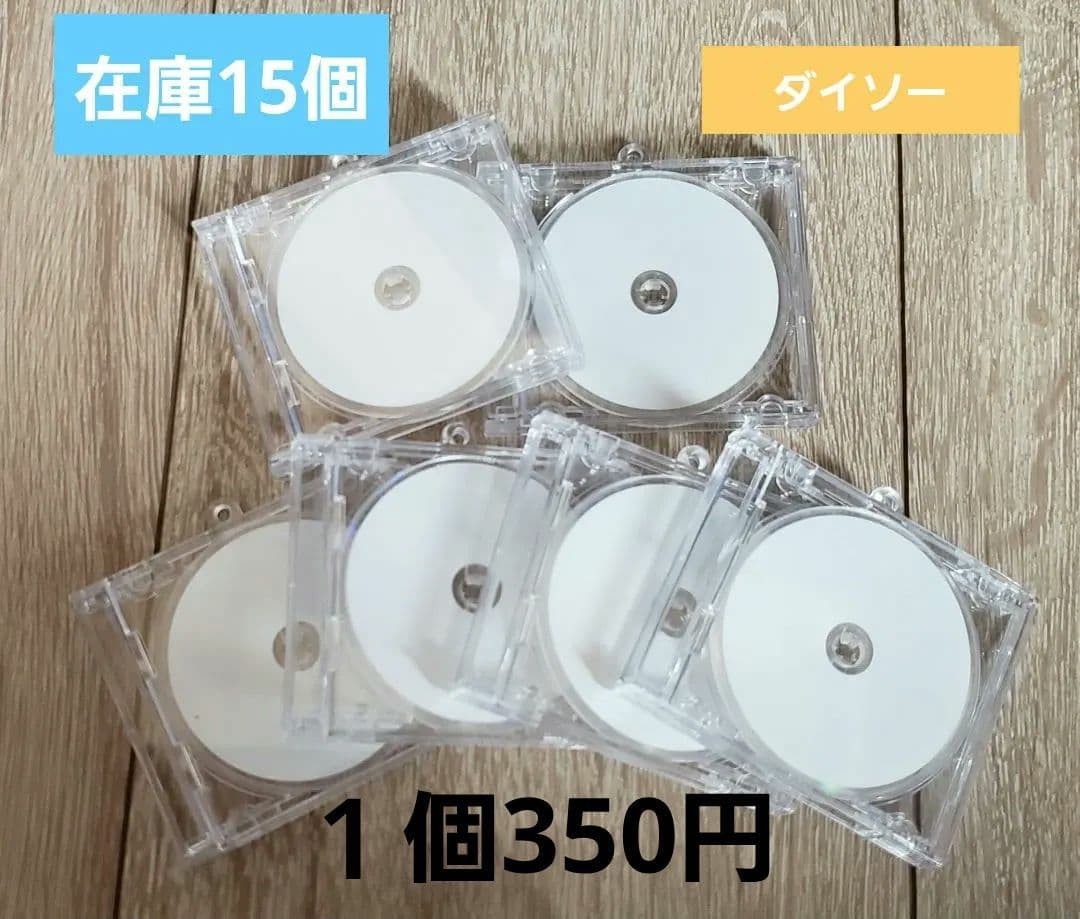 ダイソー ミニCDキーホルダー 在庫15個