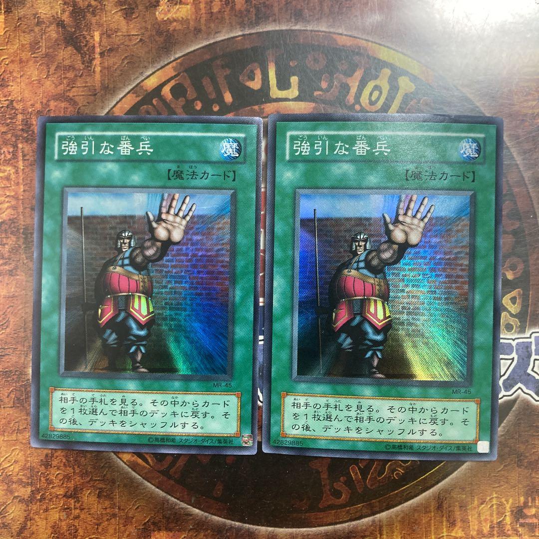 コマコマ様確認用