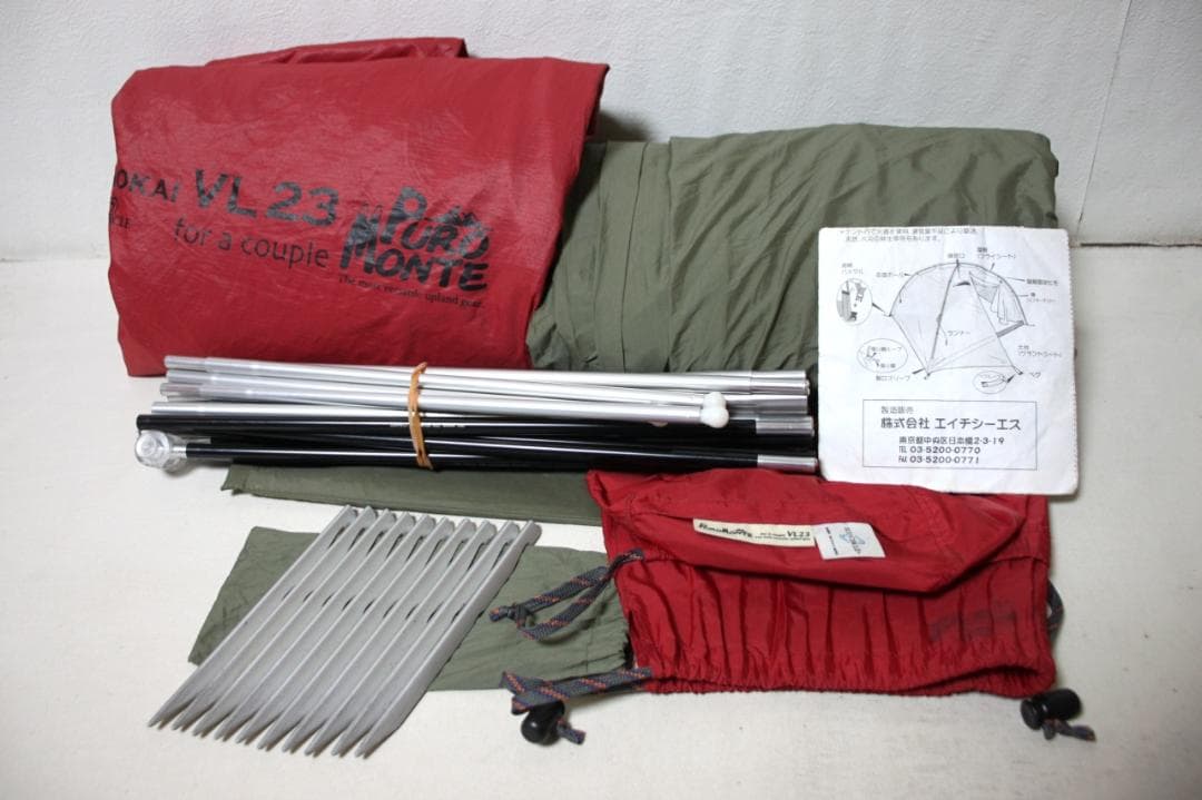 PuroMonte(プロモンテ）VL-23 2人用 軽量登山用テント 山岳テント