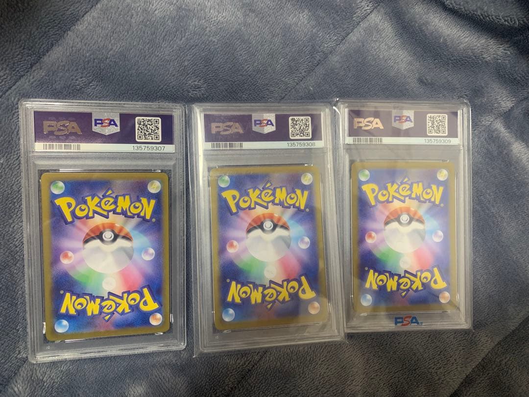 【PSA10】 3連番　ポケモンカードclassic 御三家