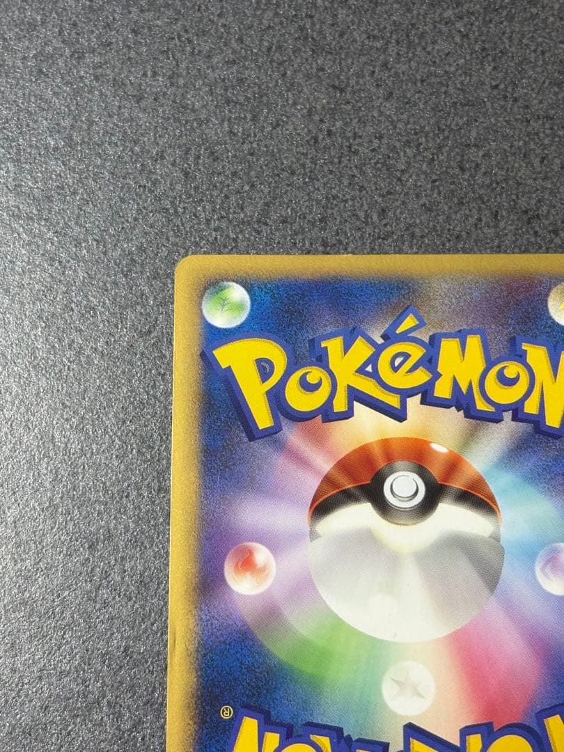 ブラッキー ★ L2 よみがえる伝説 うずまきホロ037/080