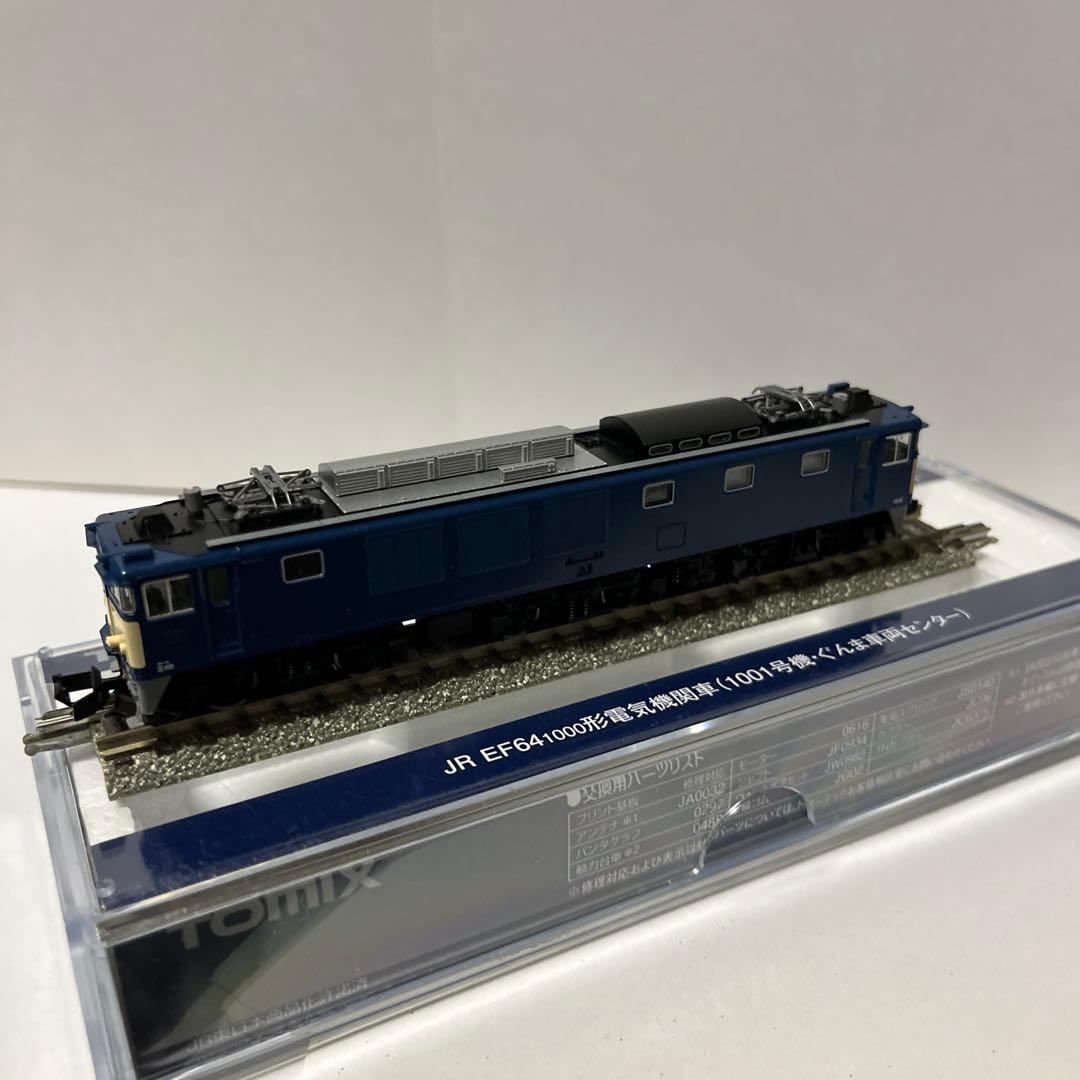 7112 EF641000(1001号機・ぐんま車両センター)