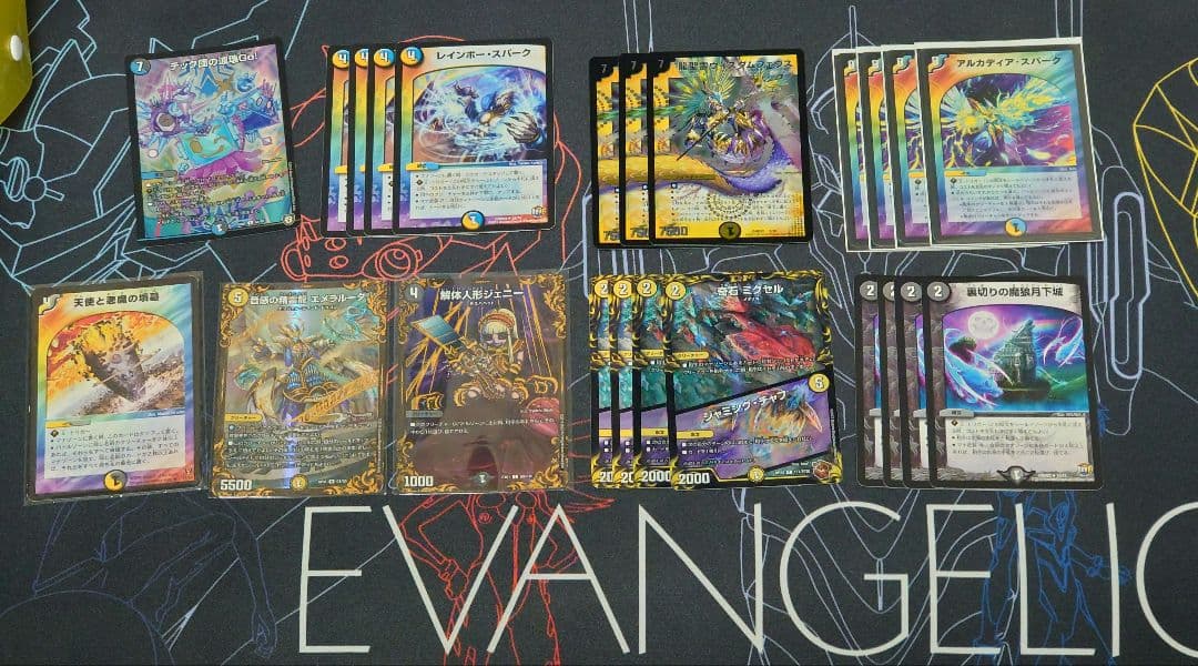 【値下げ中】ドロマーロージアダンテ 調整パーツ付き 微高レート