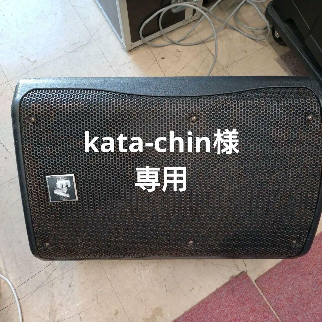 kata-chin  中古品エレクトロボイス スピーカーZX3-90
