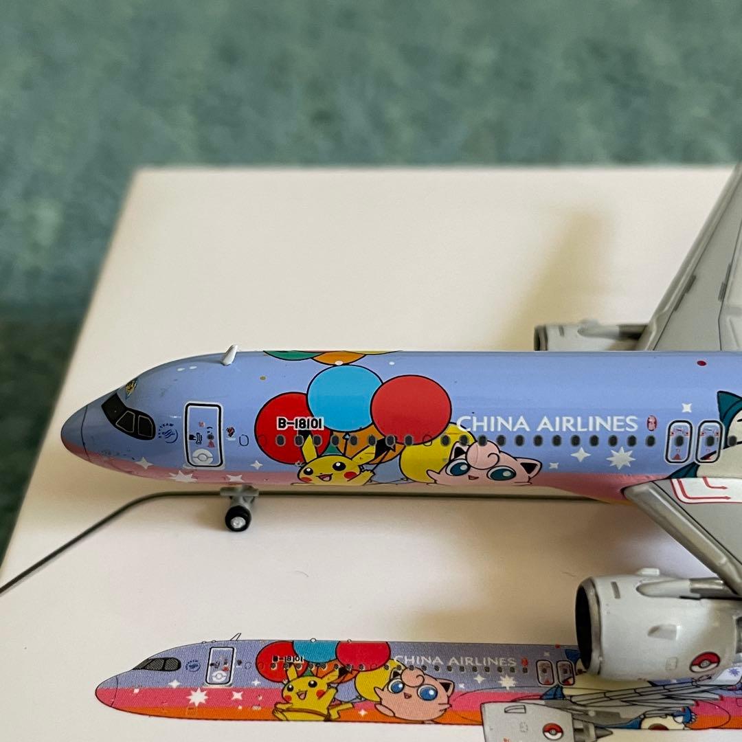 CHINA AIRLINES A321neo ポケモン チャイナ jc