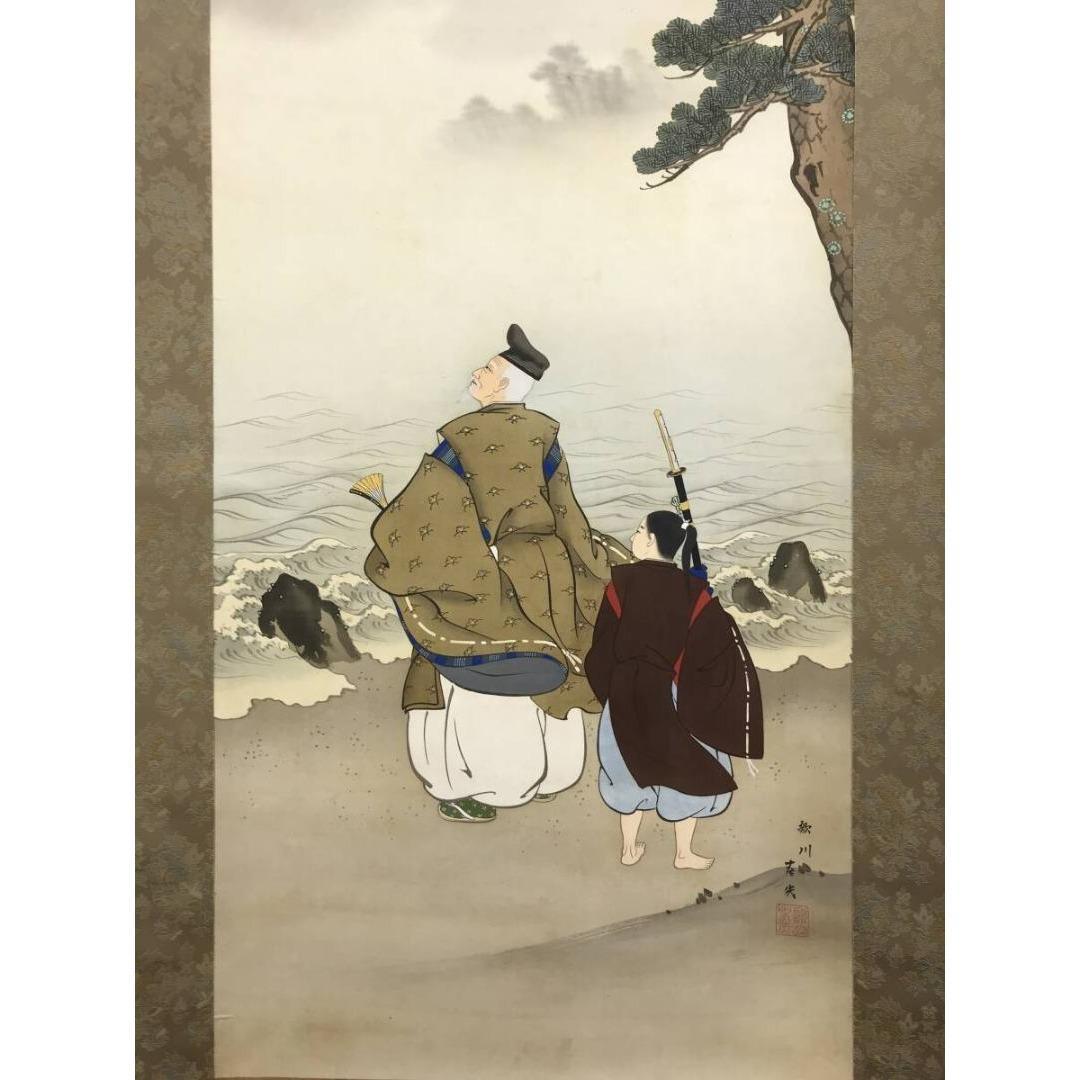 真作/歌川春光/東下り図/人物図/富士山/掛軸☆宝船☆AK-803