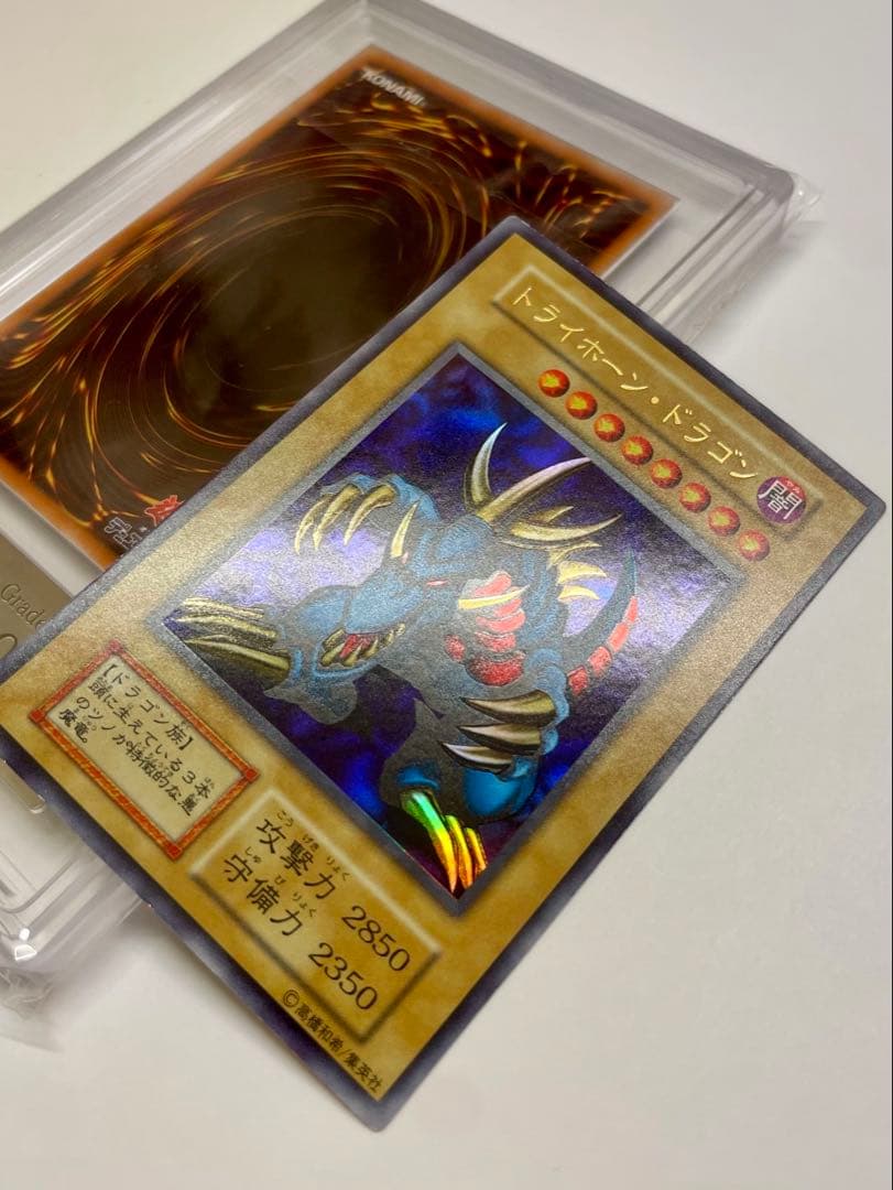 美品　トライホーン•ドラゴン　初期ウルトラ