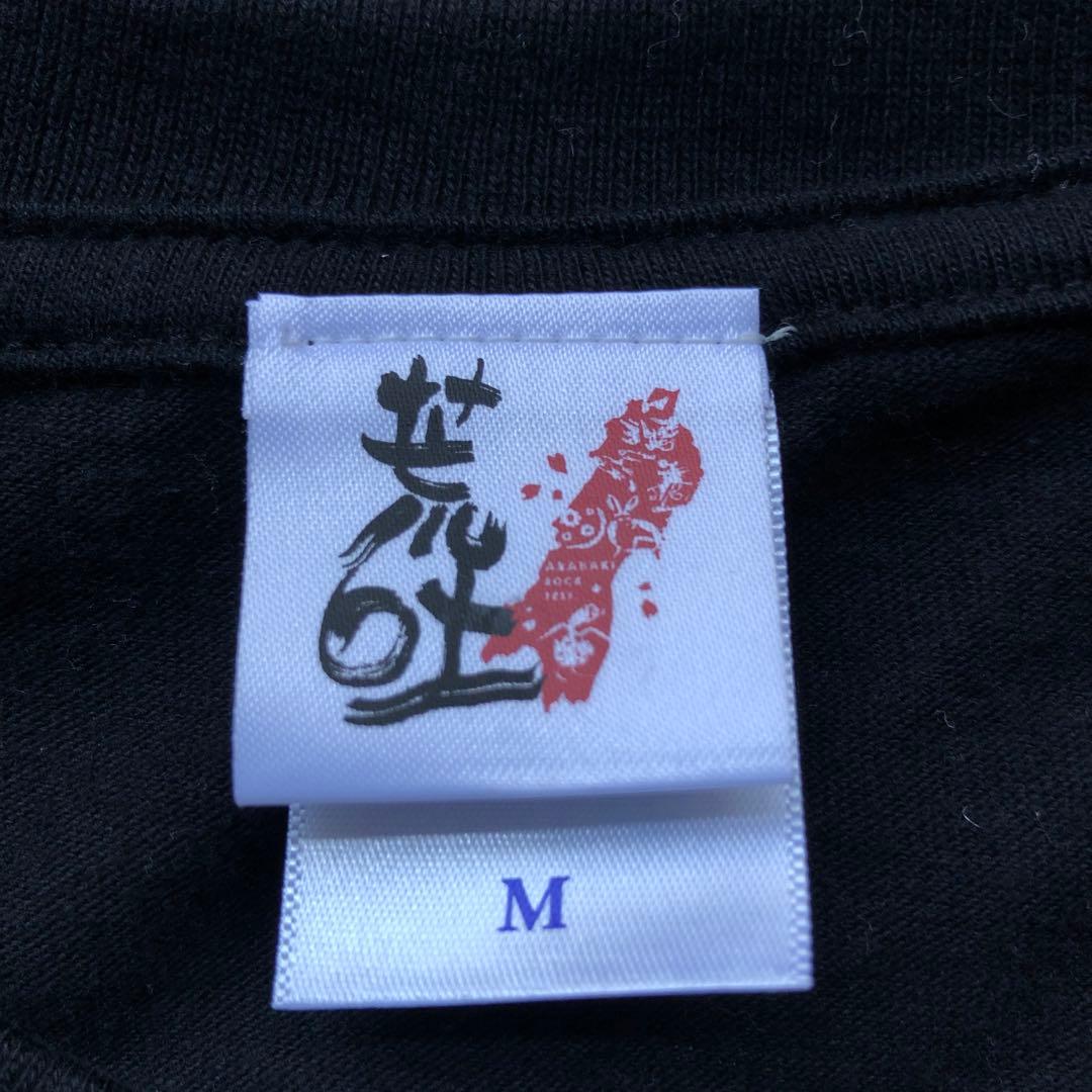 新品 アラバキ エレファントカシマシ 宮本浩次 Tシャツ M