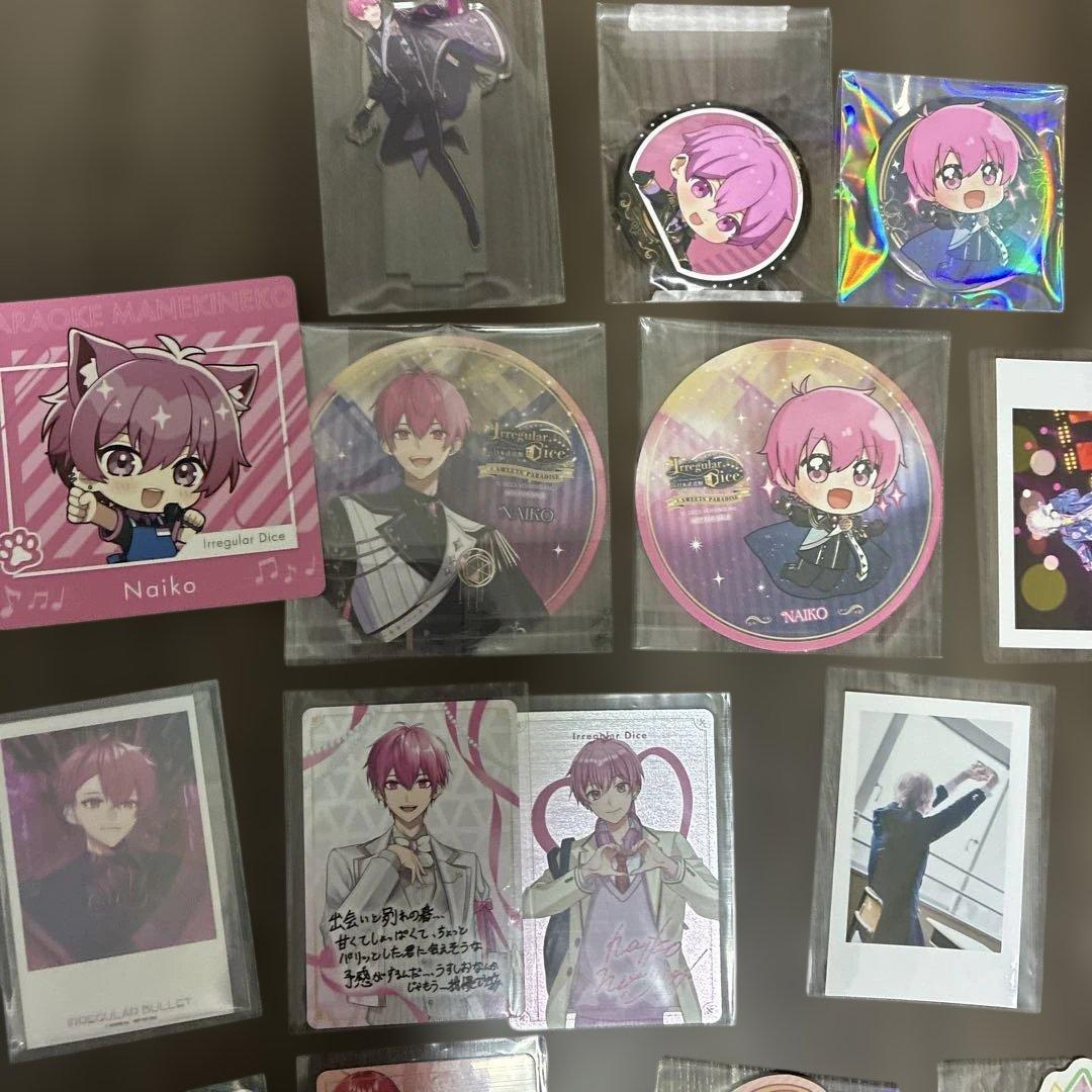 いれいす　ないこ　まとめ売り