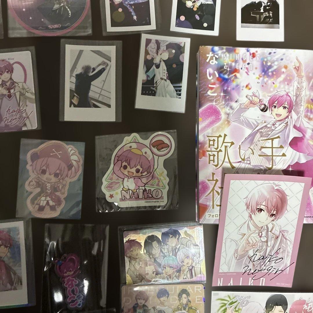 いれいす　ないこ　まとめ売り