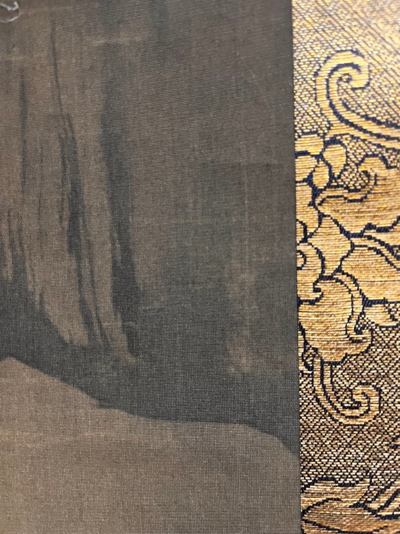 掛軸 [出山釈迦図]絹本複製画　仏画 絹本　合わせ箱付