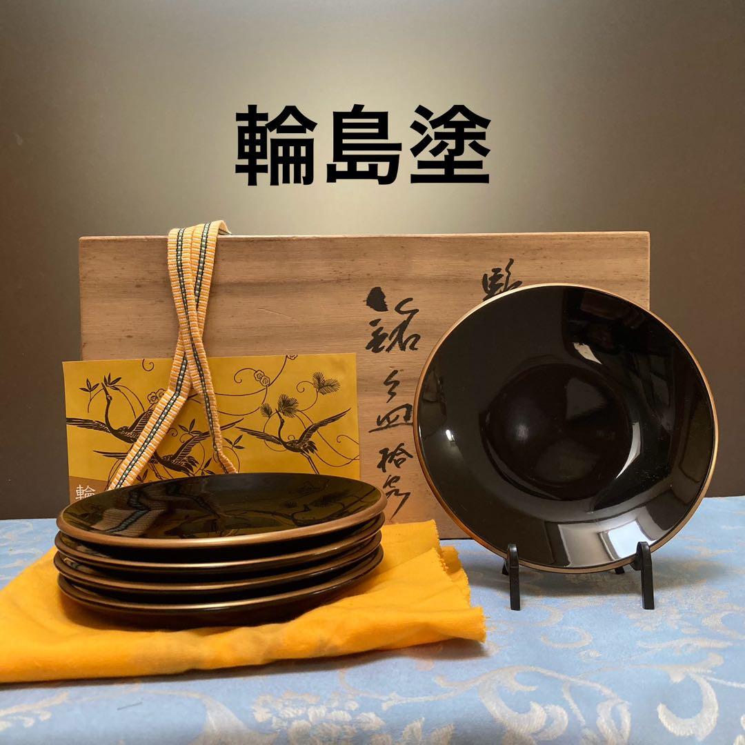 【新品】輪島塗 金蒔絵 黒漆 銘々皿 取り皿 5枚セット