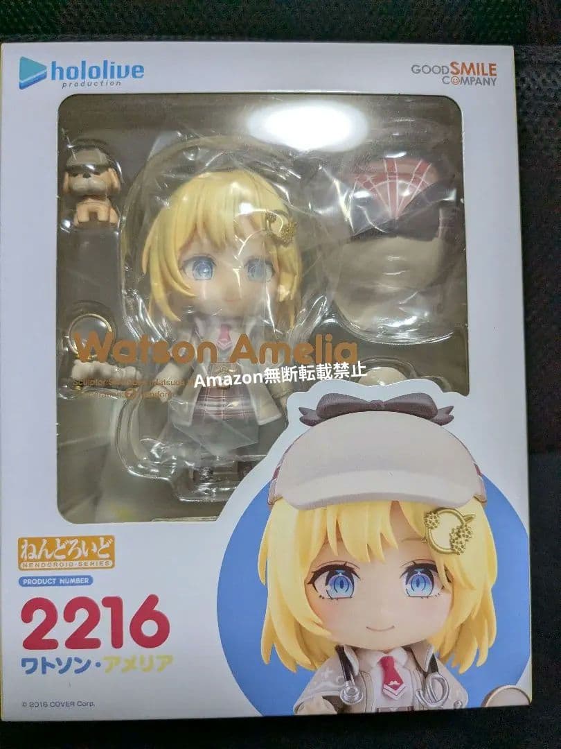 未開封　アメリアワトソン　ねんどろいど　フィギュア　ホロライブ