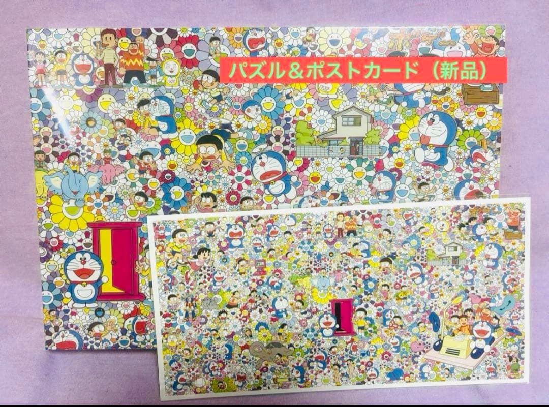 ドラえもん⭐︎ジグソーパズル＆ポストカード（新品）