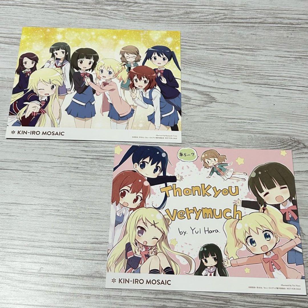 【メルカリ便】きんいろモザイク　DVD/BD 特典　イラストカード　18枚❣️