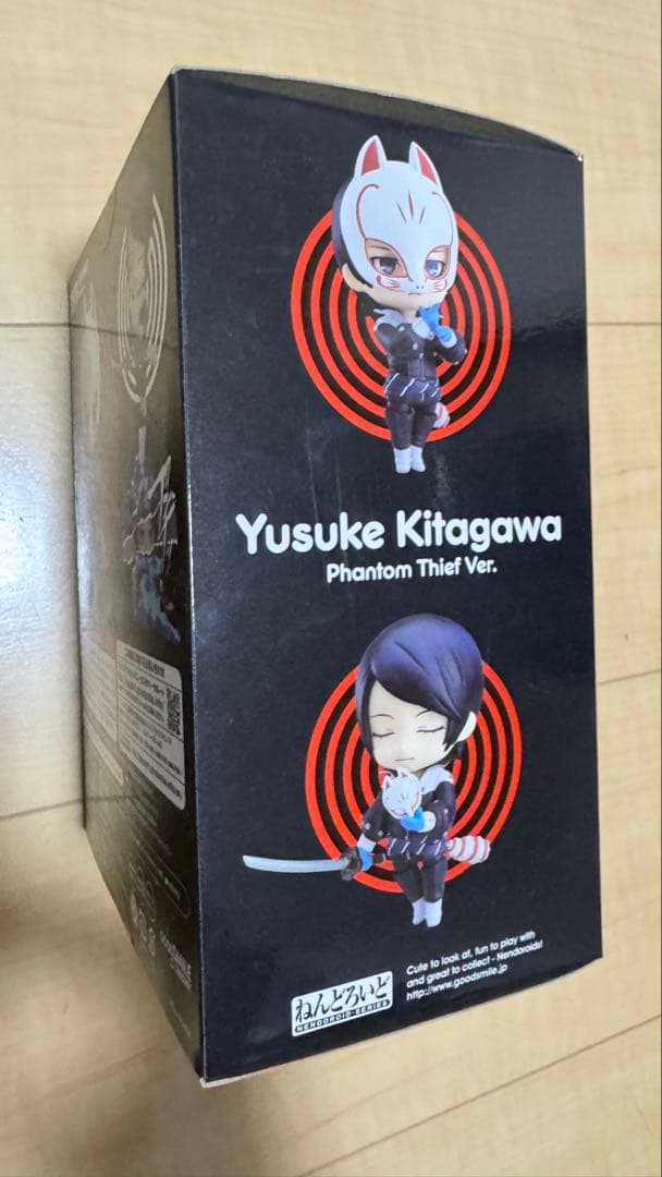 ペルソナ5 ねんどろいど　喜多川祐介　未開封 persona5