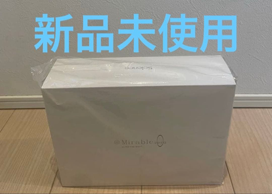 【新品】ミラブルZERO Science FBSMZ-TSC-CSC