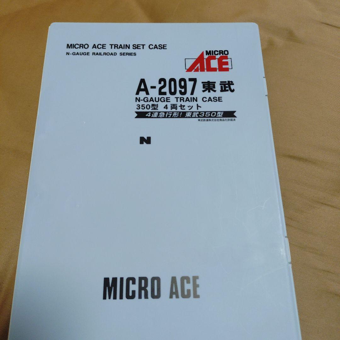 Nゲージ東武350型 4両セット