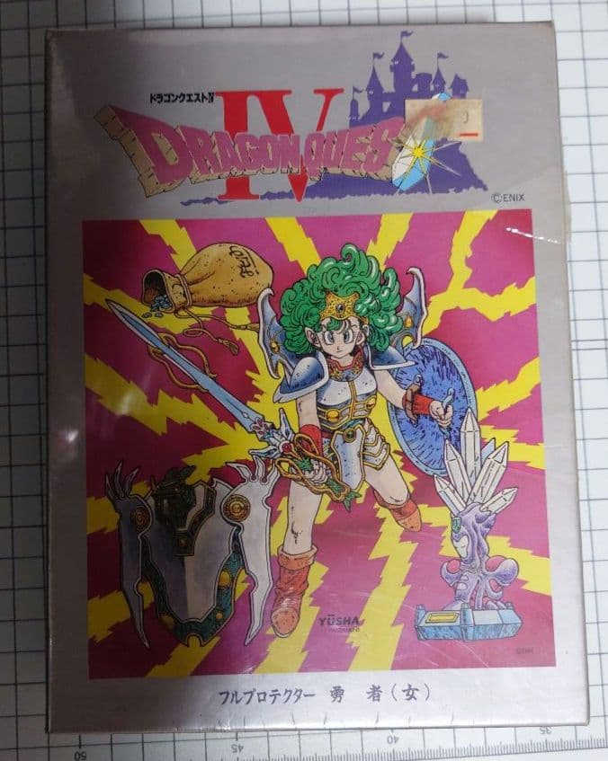 未開封　ドラゴンクエストIV 225ピースパズル　当時物