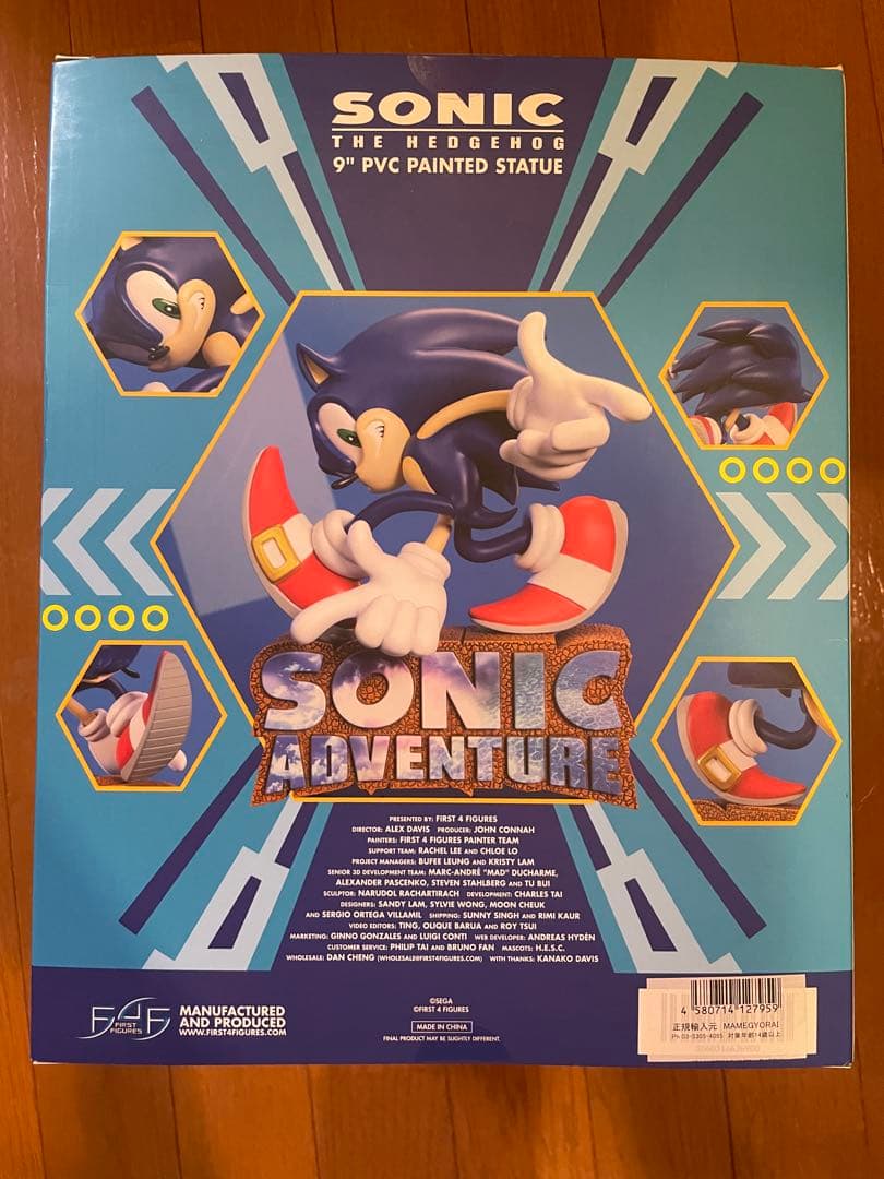 ソニックアドベンチャー　PVCスタチュー コレクターズエディション　開封品