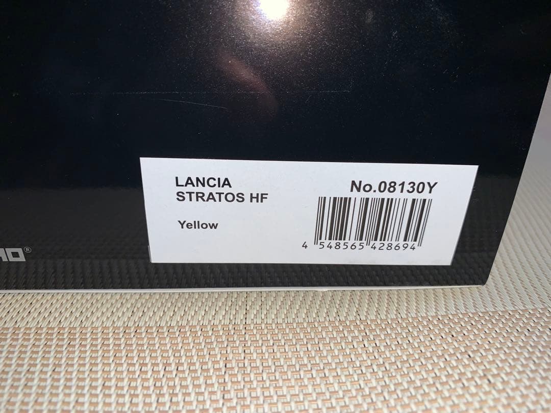 京商 1/18 ランチャストラトス HF