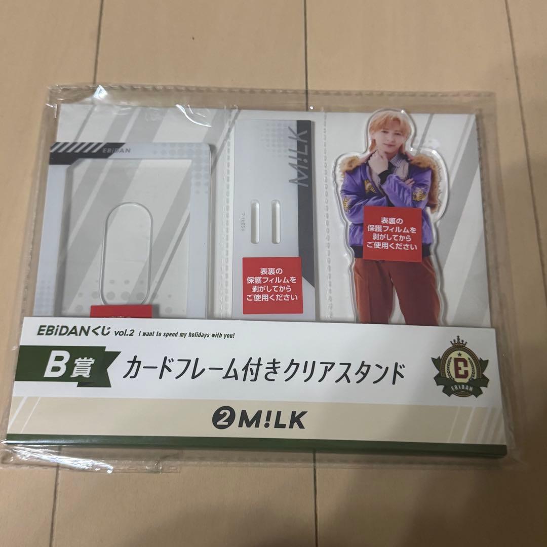 EBiDANくじ vol.2M!LK 吉田仁人 B賞