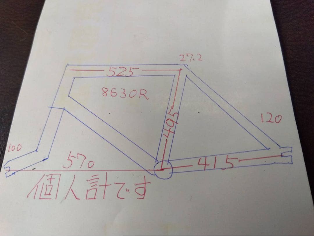 Presto シングルスピードフレーム ネイビー