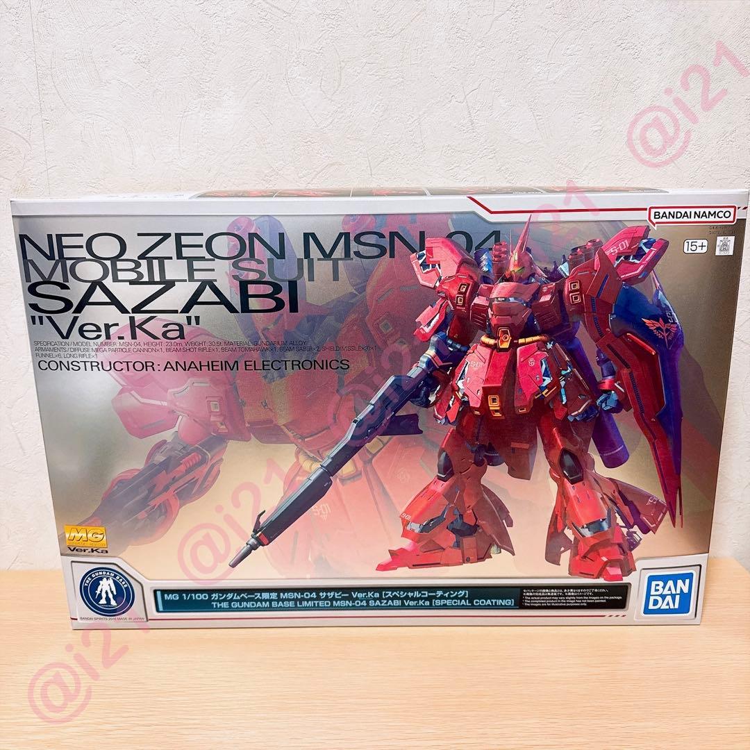 MG 1/100 MSN-04 サザビーVer.Ka [スペシャルコーティング]