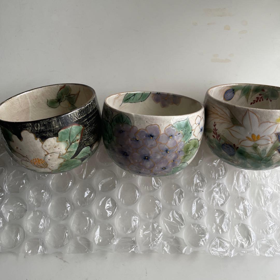 陶酔　清水焼　鉢　3点セット　❶