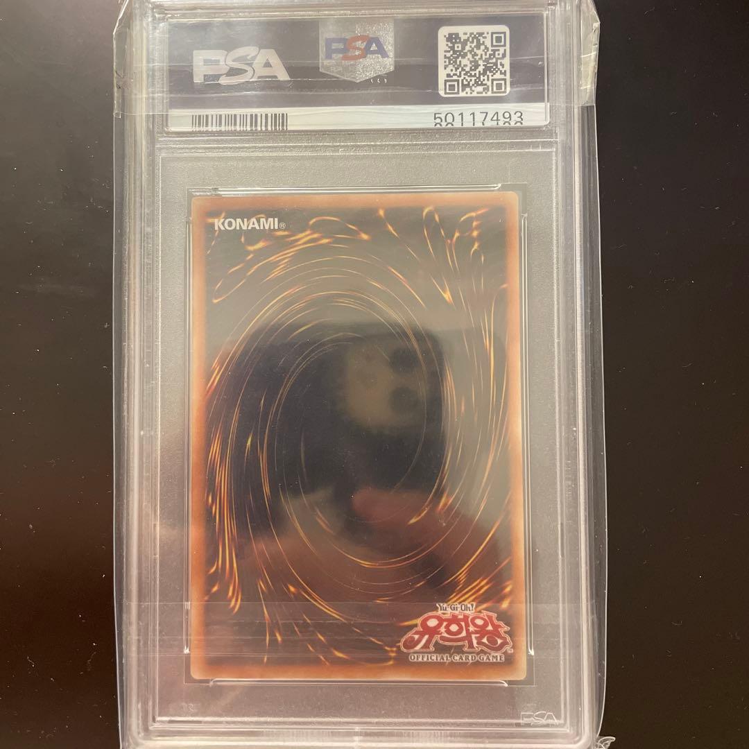【遊戯王】 精霊術師 ドリアード 完美品 psa10 韓国語 旧アジア相当