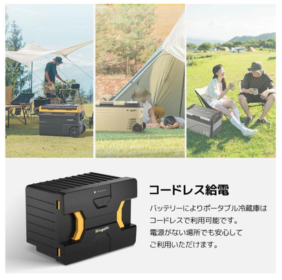 BougeRV 173Wh 車載冷蔵庫バッテリー
