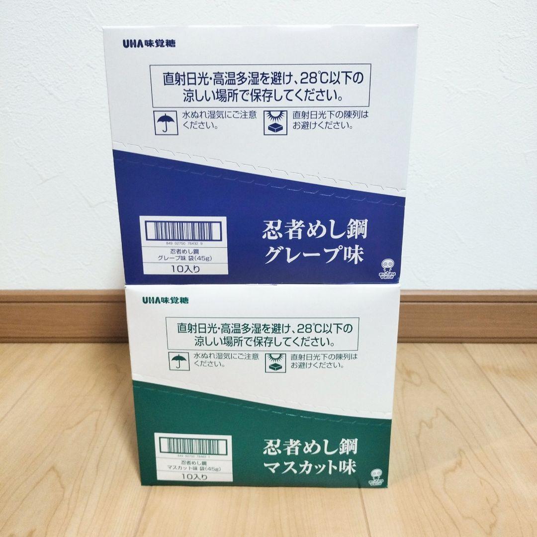 【アミューズメント菓子】グミのまとめ売りです！☆合計154袋☆